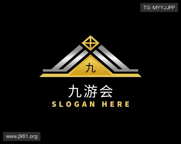发掘九游会